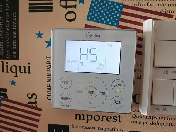 霍尔果斯美的空调维修