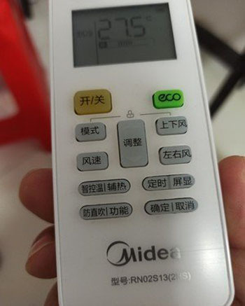 霍尔果斯空调遥控器打不开